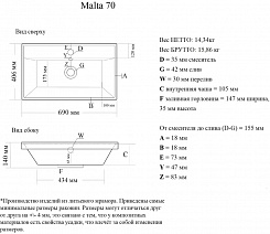 Водолей Мебель для ванной "Мальта 70" черная, с ящиками – фотография-5